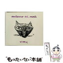 【中古】 Ume Latin / Mananero Del Monte / UME / VARS [CD]【メール便送料無料】【あす楽対応】