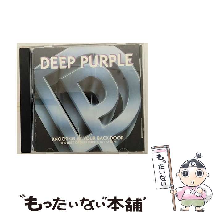  Knocking on Your Back Door ディープ・パープル / Deep Purple / Mercury 