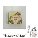 【中古】 花ざかりの君たちへ/CD/MMCC-7010 / 桑島法子, 私市淳, 森久保祥太郎, 三木眞一郎, 子安武人, 一条和矢, 吉野裕行, 伊藤健太郎, 鈴村健一, / CD 【メール便送料無料】【あす楽対応】