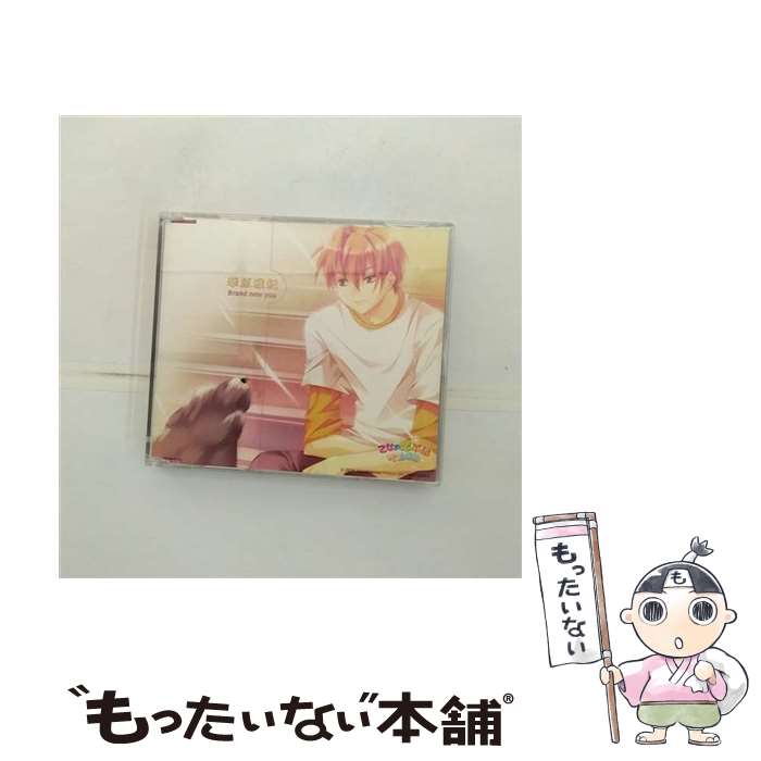 【中古】 Brand　new　you/CDシングル（12cm）/NECM-10051 / 華原雅紀(三宅淳一) / FEEL MEE [CD]【メール便送料無料】【あす楽対応】