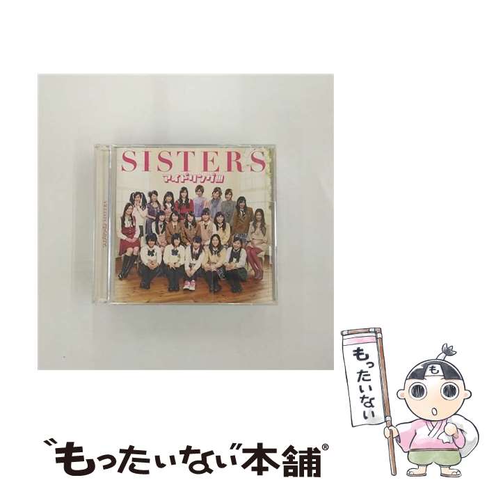 【中古】 SISTERS（初回限定盤A）/CD/PCCA-03360 / アイドリング!!! / ポニーキャニオン [CD]【メール便送料無料】【あす楽対応】