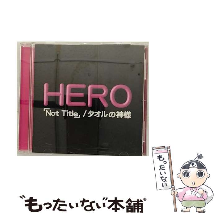 EANコード：4571270931999■通常24時間以内に出荷可能です。※繁忙期やセール等、ご注文数が多い日につきましては　発送まで48時間かかる場合があります。あらかじめご了承ください。■メール便は、1点から送料無料です。※宅配便の場合、2,500円以上送料無料です。※最短翌日配達ご希望の方は、宅配便をご選択下さい。※「代引き」ご希望の方は宅配便をご選択下さい。※配送番号付きのゆうパケットをご希望の場合は、追跡可能メール便（送料210円）をご選択ください。■ただいま、オリジナルカレンダーをプレゼントしております。■「非常に良い」コンディションの商品につきましては、新品ケースに交換済みです。■お急ぎの方は「もったいない本舗　お急ぎ便店」をご利用ください。最短翌日配送、手数料298円から■まとめ買いの方は「もったいない本舗　おまとめ店」がお買い得です。■中古品ではございますが、良好なコンディションです。決済は、クレジットカード、代引き等、各種決済方法がご利用可能です。■万が一品質に不備が有った場合は、返金対応。■クリーニング済み。■商品状態の表記につきまして・非常に良い：　　非常に良い状態です。再生には問題がありません。・良い：　　使用されてはいますが、再生に問題はありません。・可：　　再生には問題ありませんが、ケース、ジャケット、　　歌詞カードなどに痛みがあります。