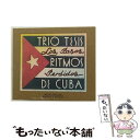 【中古】 Trio Tesis / Los Pasos Perdidos - Ritmos Decuba / Trio Tesis, Stefan F. Win...
