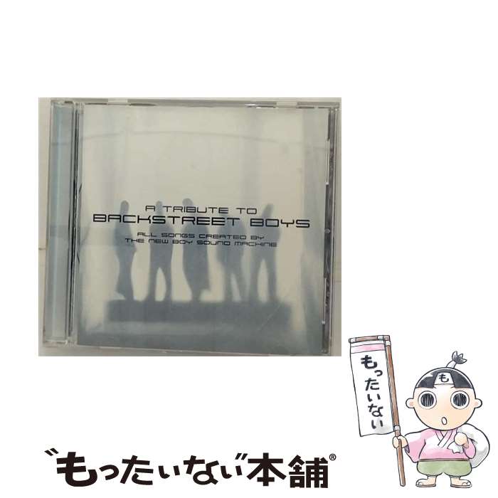【中古】 Tribute To The Backstreet Boys / Various Artists / Big Eye Music [CD]【メール便送料無料】【最短翌日配達対応】