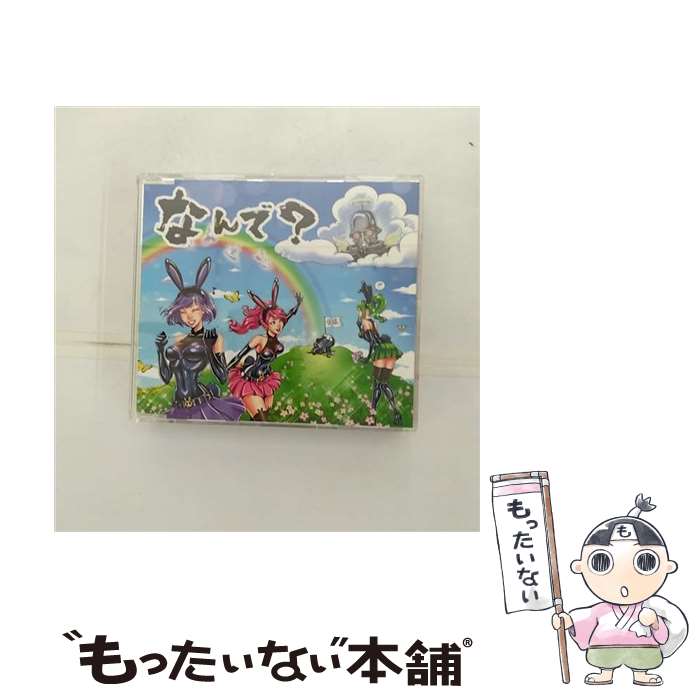 š ʤǡ/CD󥰥12cm/GACD-0016 / ǥӥå / G-angle Records [CD]ڥ᡼̵ۡںûãб