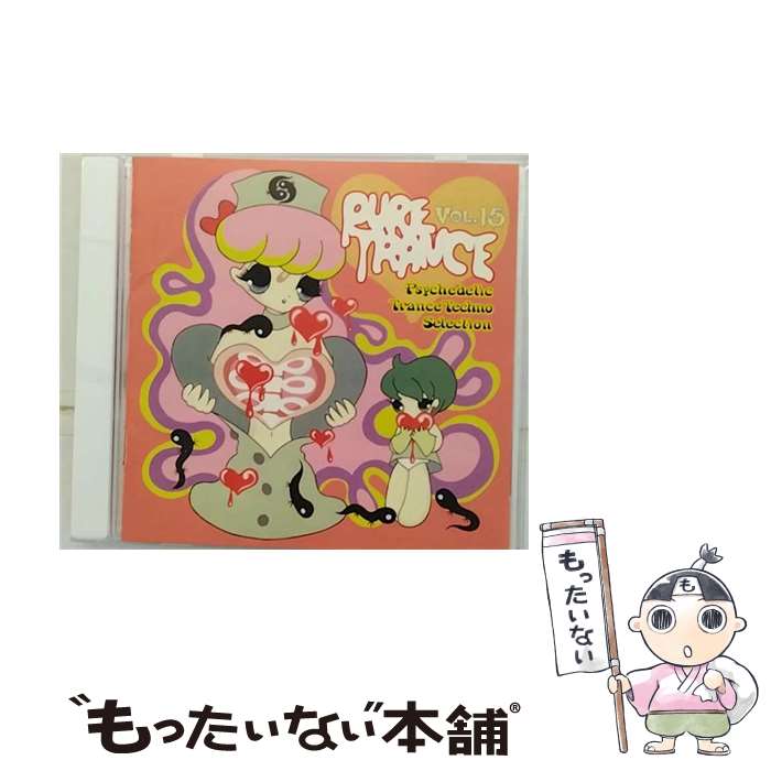 【中古】 ピュア・トランスVOL．15～サイケデリック・トランス・テクノ・セレクション～/CD/AVCD-11522 / オムニバス, スリンキー・ウキザード, ス / [CD]【メール便送料無料】【あす楽対応】