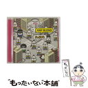 【中古】 RAP　BLEND/CD/DGSA-10007 / らっぷびと / dmARTS [CD]【メール便送料無料】【あす楽対応】