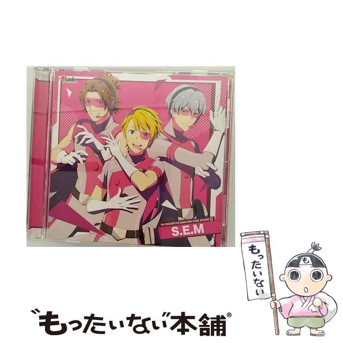 【中古】 THE　IDOLM＠STER　SideM　NEW　STAGE　EPISODE：13　S．E．M/CDシングル（12cm）/LACM-24043 / S.E.M / ランティス [CD]【メール便送料無料】【あす楽対応】