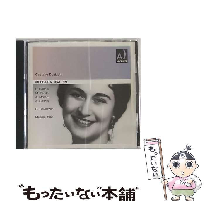 yÁz Donizetti hj[beB / NBG K@bcF[j~mRAIAWF`FA / G. Donizetti / Archipel [CD]y[֑zyyΉz