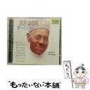 【中古】 ザ・ファイナル/CD/UCCT-3039 / ディジー・ガレスピー&オールスター・サクソフォニスツ / ユニバーサル ミュージック クラシック [CD...