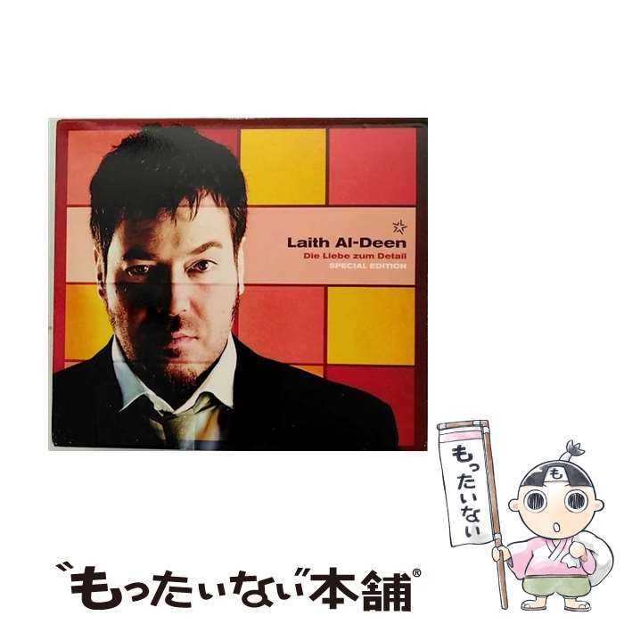 【中古】 Die Liebe Zum Detail LaithAl－Deen / Laith Al-deen / Colum [CD]【メール便送料無料】【あす楽対応】