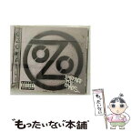 【中古】 エンブレイス・ザ・カオス/CD/UICS-1024 / オゾマトリ / ユニバーサル インターナショナル [CD]【メール便送料無料】【あす楽対応】