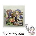 【中古】 日本一RADIO vol.2 ディスガイア4×日本一RADIO/CD/NPDI-0002 / ラジオ・サントラ, 間島淳司, 今井麻美, 三森すずこ,...
