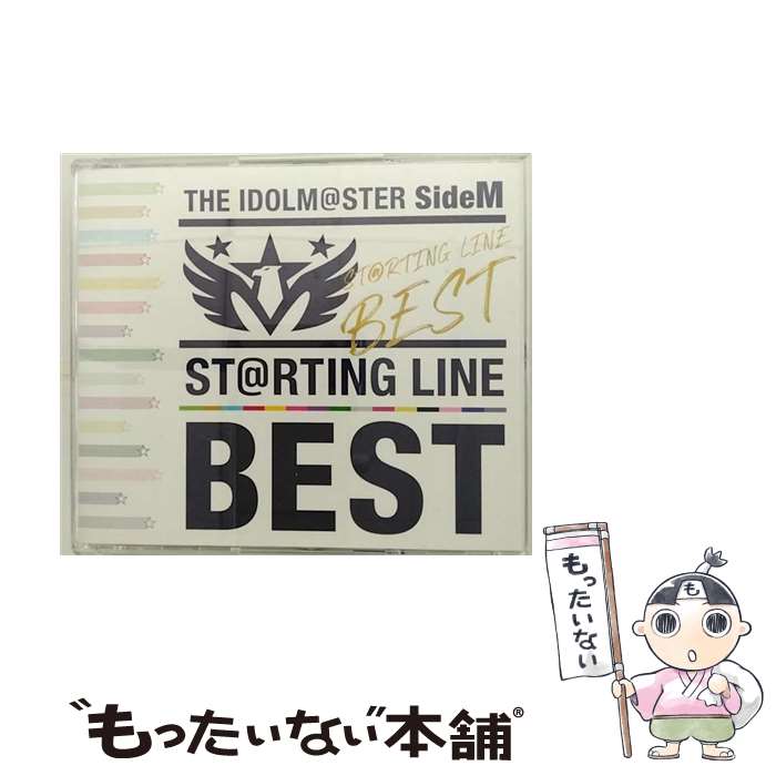 【中古】 THE　IDOLM＠STER　SideM　ST＠RTING　LINE　-BEST/CD/LACA-9827 / V.A. / ランティス [CD]【メール便送料無料】【あす楽対応】