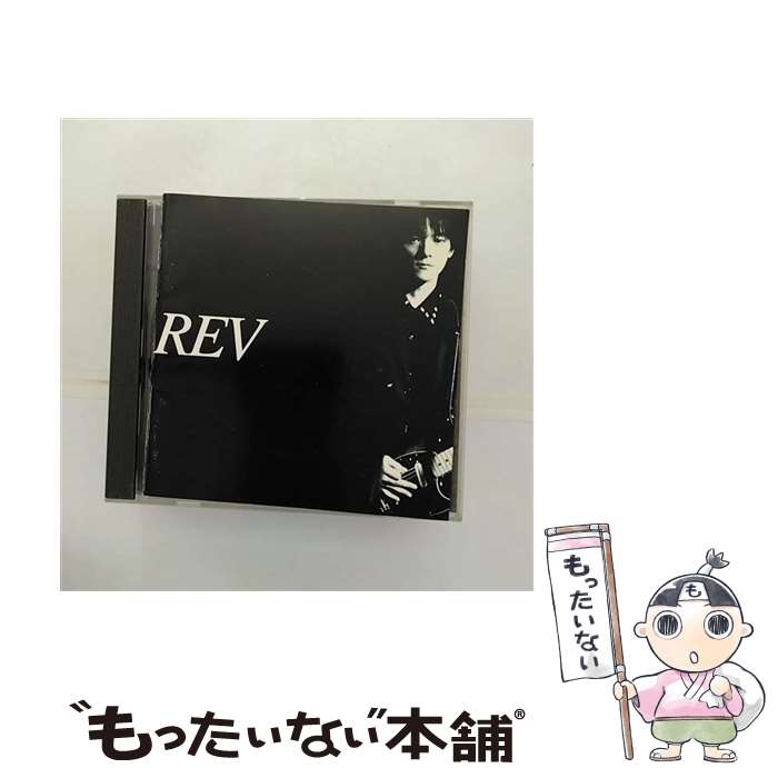 【中古】 REV/CD/ZACL-1009 / REV / ZAIN RECORDS [CD]【メール便送料無料】【あす楽対応】