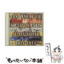 【中古】 19世紀　文豪のパリ100年　1814-1914/DVD/IVCF-221 / アイ・ヴィ・シー [DVD]【メール便送料無料】【あす楽対応】