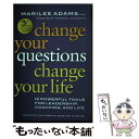 【中古】 Change Your Questions, Change Your Life: 12 Powerful Tools for Leadership, Coaching, and Life/BERRETT KOEHLER PUBL INC/Marilee Adams / Marilee Adams Ph.D., Marshall / ペーパーバック 【メール便送料無料】【あす楽対応】