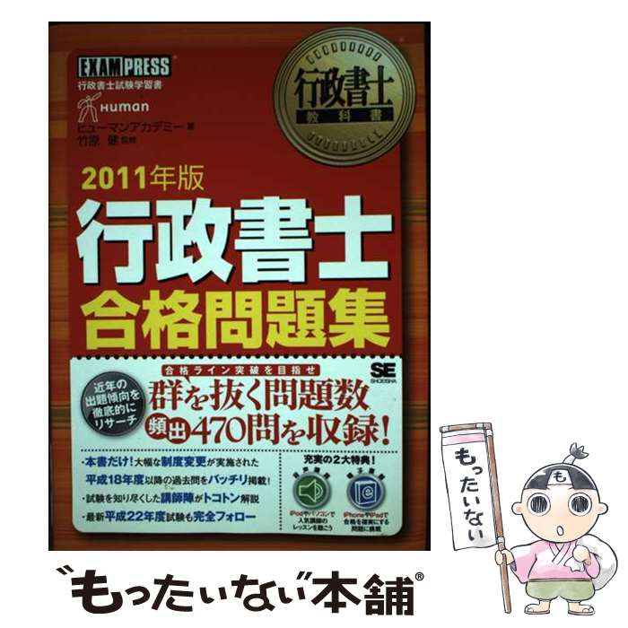 š ι꽸 λؽ 2011ǯ / ҥ塼ޥ ǥߡ / Ʊ˼ [ñ]ڥ᡼̵ۡںûãб