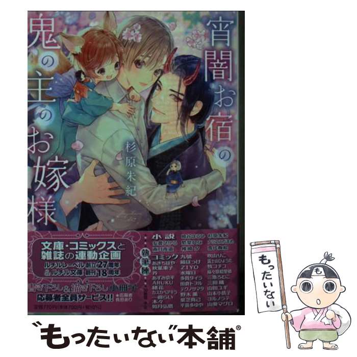 š ǤɤεμΤ / 뵪,   / ߼˥ߥå [ʸ]ڥ᡼̵ۡںûãб