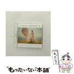 【中古】 恋と嘘～ぎゅっと君の手を～／HELLO/CDシングル（12cm）/AZCS-2069 / 阪本奨悟 / A-Sketch [CD]【メール便送料無料】【あす楽対応】