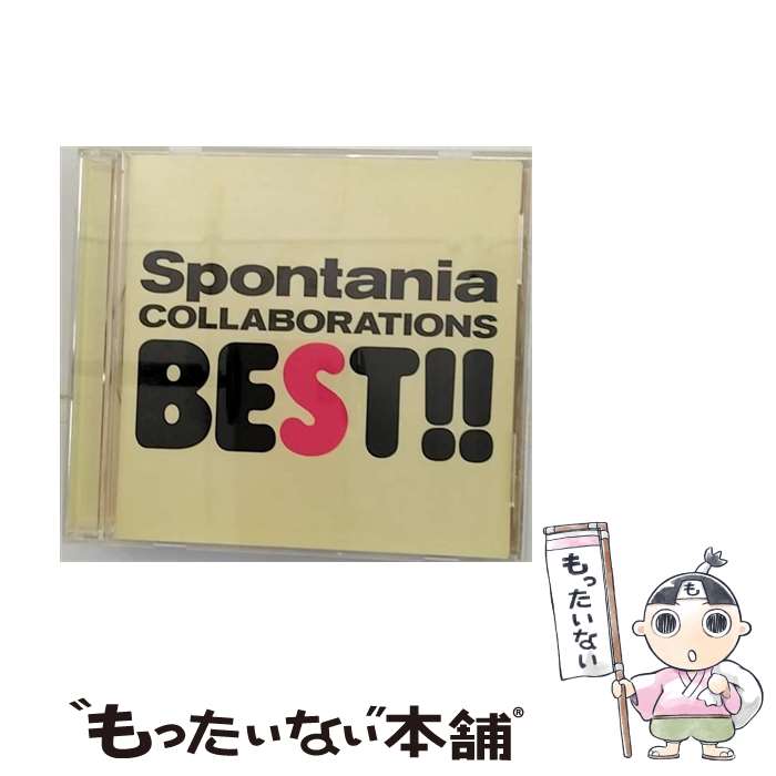 【中古】 コラボレーションズ　BEST/CD/UMCF-1027 / Spontania / ファー・イースタン・トライブ・レコーズ [CD]【メール便送料無料】【あす楽対応】