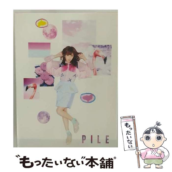 【中古】 PILE（初回限定盤A）/CD/VIZL-952 / Pile / ビクターエンタテインメント [CD]【メール便送料無料】【あす楽対応】