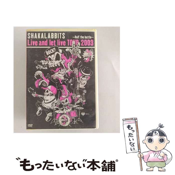【中古】 “Live and let live TOUR 2003”－Half the battle－ / SHAKALABBITS 出演 / UNLIMITED GROUP [DVD]【メール便送料無料】【最短翌日配達対応】