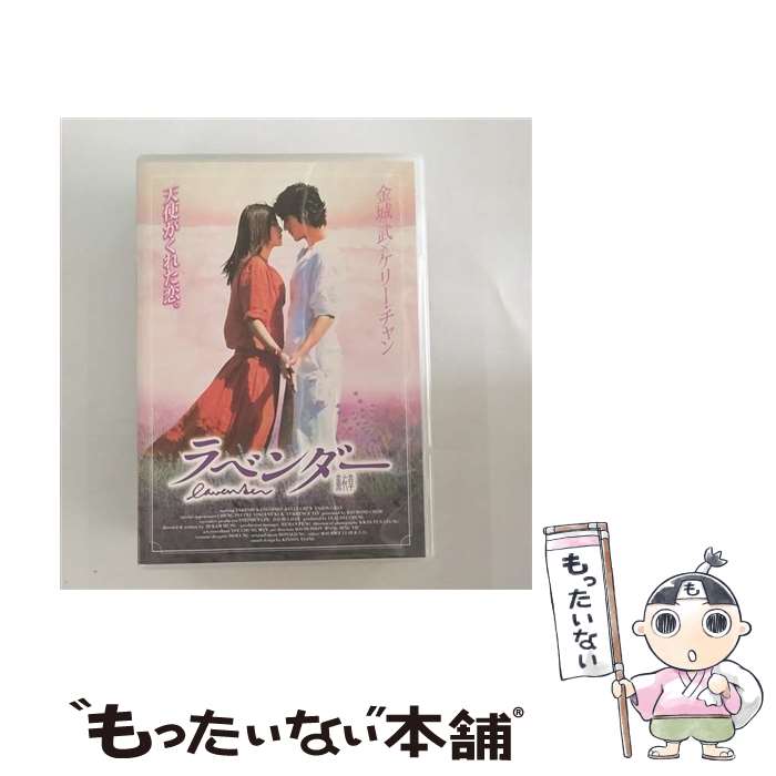 楽天市場】ラヴェンダーの咲く庭で（洋画｜DVD）：CD・DVDの通販