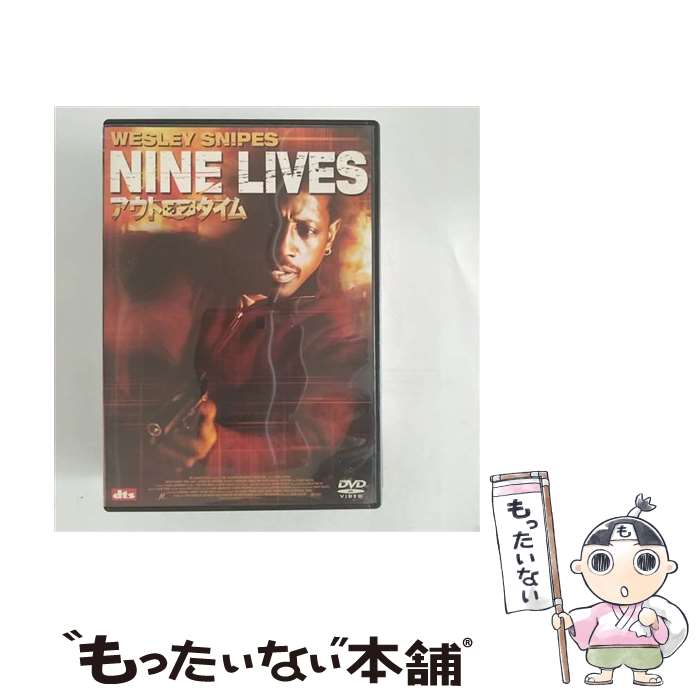 【中古】 アウト・オブ・タイム/DVD/ASBY-2957 / アミューズソフトエンタテインメント [DVD]【メール便送料無料】【あす楽対応】