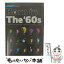 š BorninThe60s/DVD/AVBD-91817 / avex trax [DVD]ڥ᡼̵ۡڤб