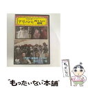 EANコード：4937629017002■通常24時間以内に出荷可能です。※繁忙期やセール等、ご注文数が多い日につきましては　発送まで48時間かかる場合があります。あらかじめご了承ください。■メール便は、1点から送料無料です。※宅配便の場合、2,500円以上送料無料です。※あす楽ご希望の方は、宅配便をご選択下さい。※「代引き」ご希望の方は宅配便をご選択下さい。※配送番号付きのゆうパケットをご希望の場合は、追跡可能メール便（送料210円）をご選択ください。■ただいま、オリジナルカレンダーをプレゼントしております。■「非常に良い」コンディションの商品につきましては、新品ケースに交換済みです。■お急ぎの方は「もったいない本舗　お急ぎ便店」をご利用ください。最短翌日配送、手数料298円から■まとめ買いの方は「もったいない本舗　おまとめ店」がお買い得です。■中古品ではございますが、良好なコンディションです。決済は、クレジットカード、代引き等、各種決済方法がご利用可能です。■万が一品質に不備が有った場合は、返金対応。■クリーニング済み。■商品状態の表記につきまして・非常に良い：　　非常に良い状態です。再生には問題がありません。・良い：　　使用されてはいますが、再生に問題はありません。・可：　　再生には問題ありませんが、ケース、ジャケット、　　歌詞カードなどに痛みがあります。出演：マリア・モンテス、ジョン・ホール監督：アーサー・ルービン製作年：1944年製作国名：アメリカ画面サイズ：スタンダードカラー：カラー枚数：1枚組み限定盤：通常型番：VCDD-32発売年月日：2005年06月21日