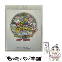 【中古】 ワールドワイド☆でんぱツアー2013　夢見たっていいじゃん？！　in　ZEPP　TOKYO/Blu-ray　Disc/TFXQ-78124 / トイズファクト..