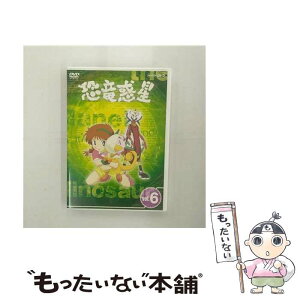 【中古】 恐竜惑星　6/DVD/ASHB-1206 / アミューズ・ビデオ [DVD]【メール便送料無料】【あす楽対応】