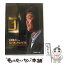 【中古】 江原啓之のスピリチュアルバイブル あなたとあなたの愛する人の歩む道 江原啓之 / [DVD]【メール便送料無料】【あす楽対応】