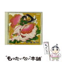 【中古】 新・春香伝/CD/MMCM-2604 / イメージ・アルバム, 白鳥由里, 置鮎龍太郎, 永島由子, 麦人, 池田昌子 / バンダイ・ミュージックエンタテインメ [CD]【メール便送料無料】【あす楽対応】