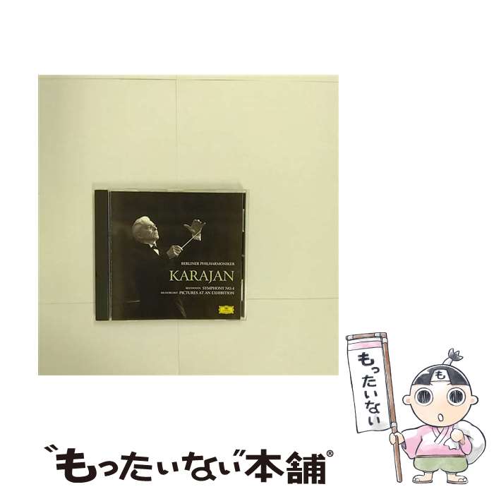 【中古】 カラヤン・ラスト・コンサート1988 展覧会の絵・ベートーヴェン：交響曲第4番 ヘルベルト・フォン・カラヤン ベルリン・フィ / / [CD]【メール便送料無料】【最短翌日配達対応】 comicset-11940281 もったいない本舗 楽天市場店 パッケージ画像