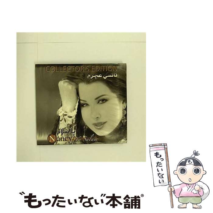 【中古】 Ya Salaam Special Edition Nancy Ajram / Nancy Ajram / EMI Arabia [CD]【メール便送料無料】【あす楽対応】