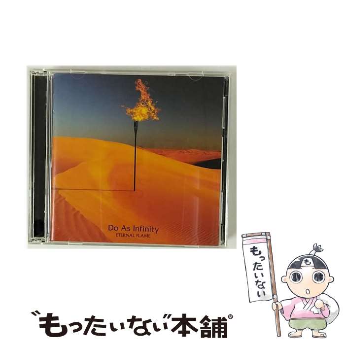 【中古】 ETERNAL　FLAME（DVD付）/CD/AVCD-23922 / Do As Infinity / エイベックス・エンタテインメント [CD]【メール便送料無料】【あす楽対応】