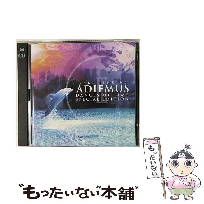 【中古】 アディエマスIII-スペシャル・エディション/CD/VJCP-68025 / アディエマス / EMIミュージック・ジャパン [CD]【メール便送料無料】【あす楽対応】