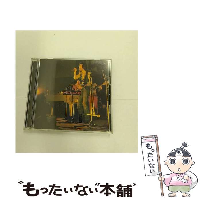 【中古】 1973PM9：00→1974AM3：00/CD/MHCL-765 / 岡林信康 / Sony Music Direct [CD]【メール便送料無料】【あす楽対応】