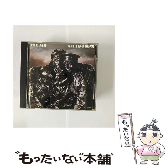 【中古】 セッティング・サンズ/CD/POCP-1860 / ザ・ジャム / ポリドール [CD]【メール便送料無料】【あす楽対応】