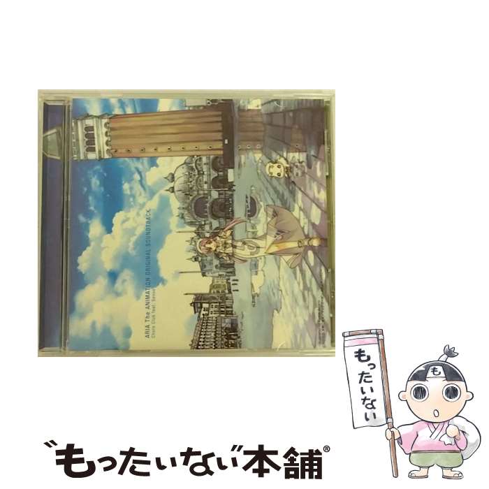 【中古】 「ARIA　The　ANIMATION」オリジナルサウンドトラック/CD/VICL-61795 / TVサントラ, 河井英里, ROUND TABLE featuring Nino, 牧野由依 / ビクターエンタテ [CD]【メール便送料無料】【あす楽対応】