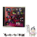 【中古】 無限のリヴァイアス Sound Edition2「リバイアスのかけら」/CD/VICL-60489 / TVサントラ, 豊口めぐみ, 菅原淳一, 氷上恭子, 有坂美香, 白鳥 / CD 【メール便送料無料】【あす楽対応】