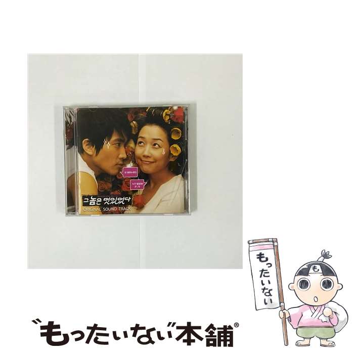 【中古】 あいつはかっこよかった ( クノムン モシッソッタ: The Guy was Cool ) OST / He was Cool OST / Original Soundtrack / Original Soundtrack / T-Entertainment [CD]【メール便送料無料】【最短翌日配達対応】