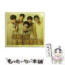 【中古】 花ざかりの君たちへ 輸入盤 / 韓国TVドラマサントラ, ジェイミン, Super Junior (スーパージュニア), f(x) (エフエックス), SHINee (シャイニー), / [CD]【メール便送料無料】【あす楽対応】