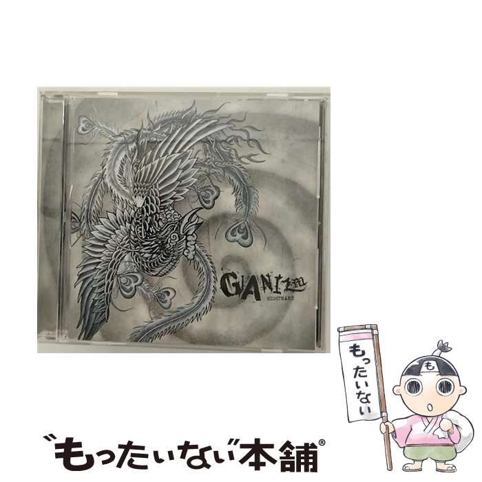 【中古】 GIANIZM/CD/VPCC-81654 / ナイトメア / バップ [CD]【メール便送料無料】【あす楽対応】