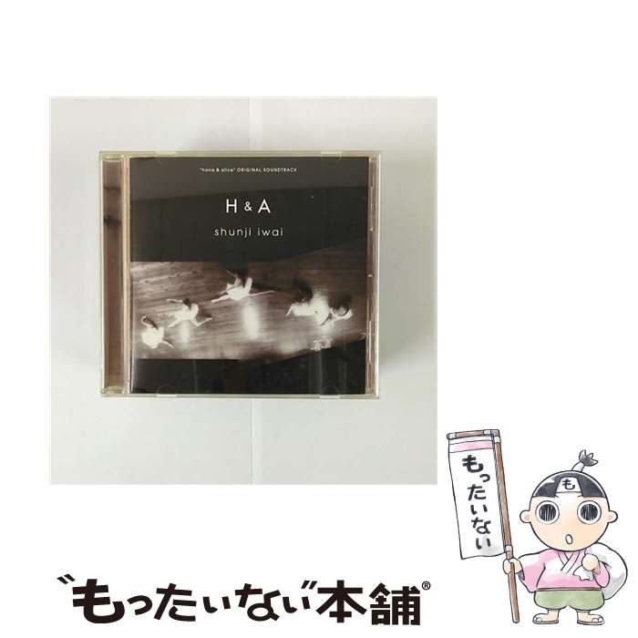 【中古】 H＆A～「花とアリス」オリジナル・サウンドトラック/CD/NNC-0001 / サントラ / インディーズ・メーカー [CD]【メール便送料無料】【あす楽対応】