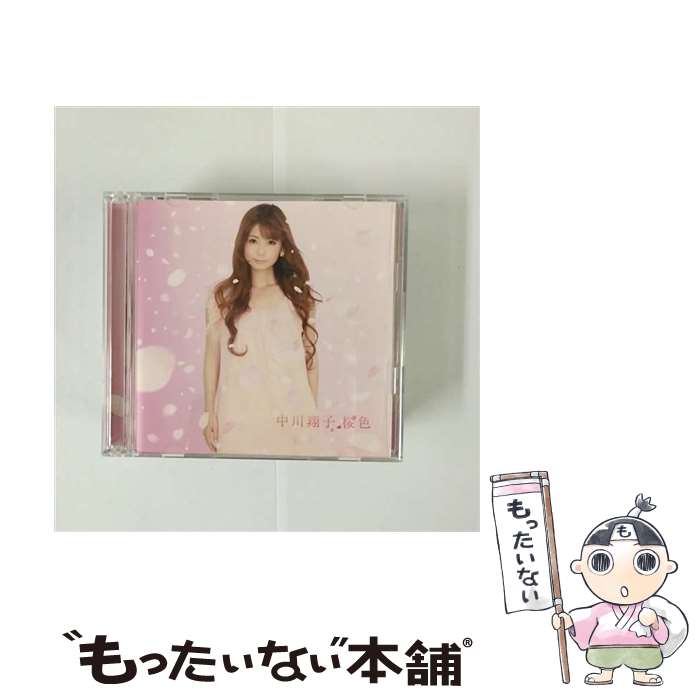 ����š� ������DVD�դ���/CD���󥰥��12cm��/SRCL-7614 / �����ƻ� / SMR [CD]�ڥ᡼��������̵���ۡں�û������ã�б���