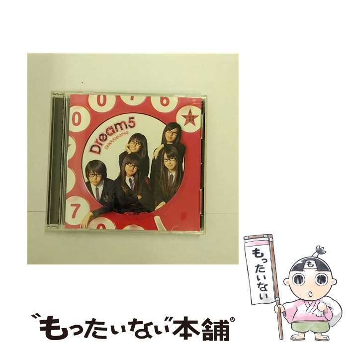  恋のダイヤル6700（DVD付）/CDシングル（12cm）/AVCD-31948 / Dream5 / avex trax 