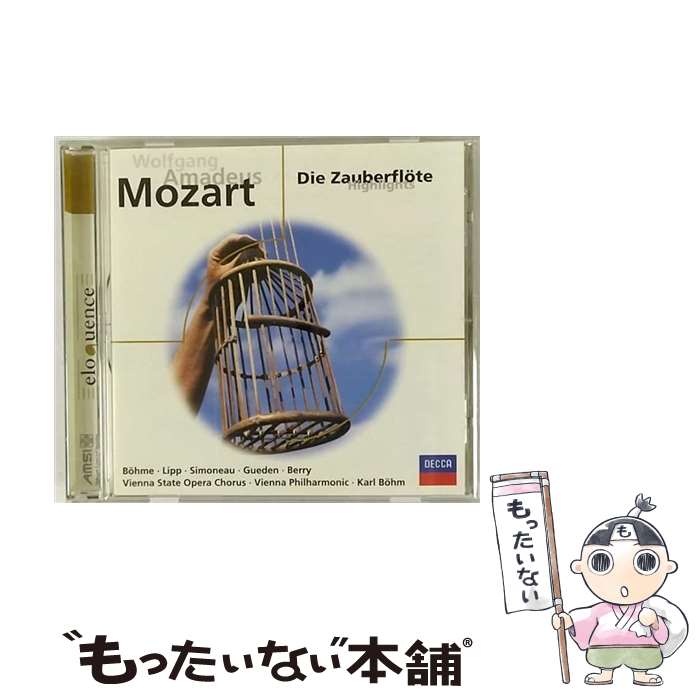 【中古】 Mozart モーツァルト / 魔笛 抜粋 ベーム＆ウィーン フィル / Mozart, Zauber, Bohm / Universal Int’l CD 【メール便送料無料】【あす楽対応】